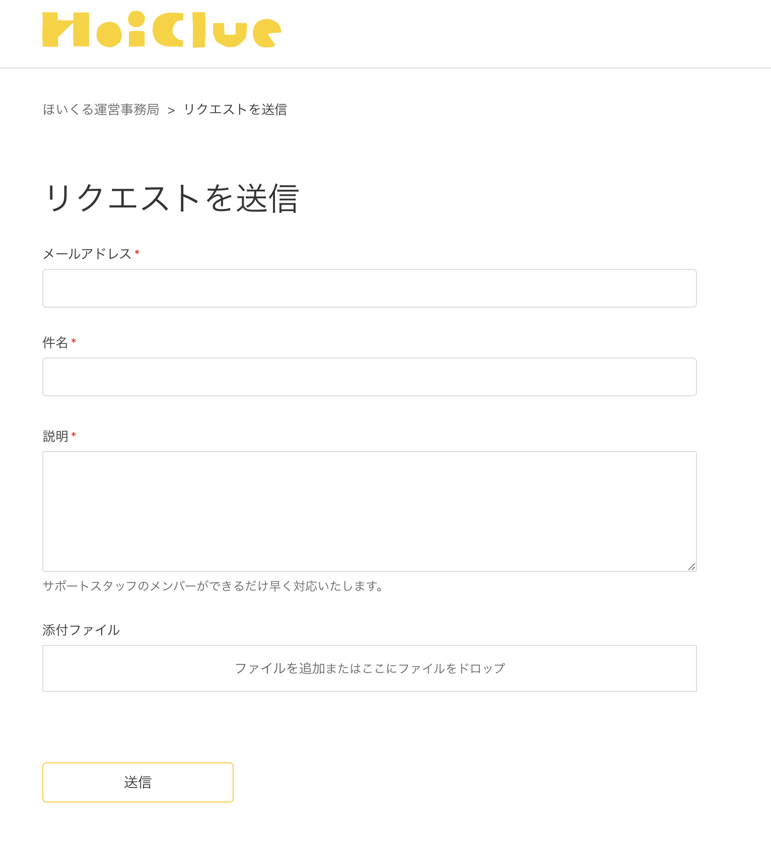 スクリーンショット 2026-04-02 15.36.20.png