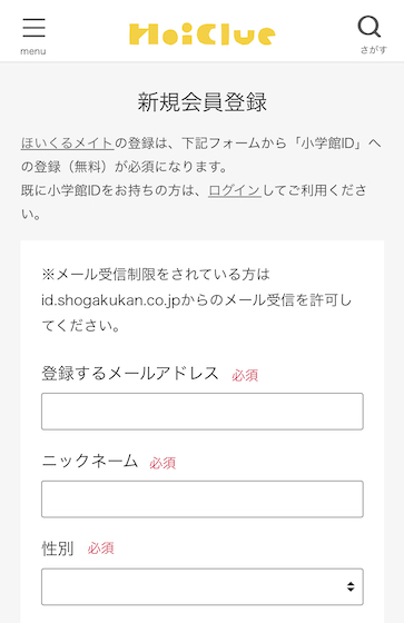 manabi_stafftalk_800012955_001.jpeg