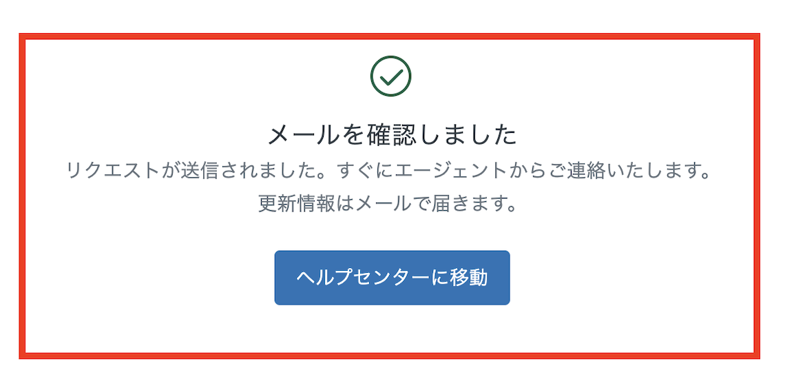 スクリーンショット 2026-04-16 10.30.56.png