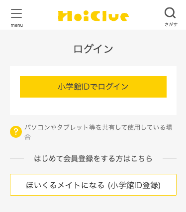 login.png